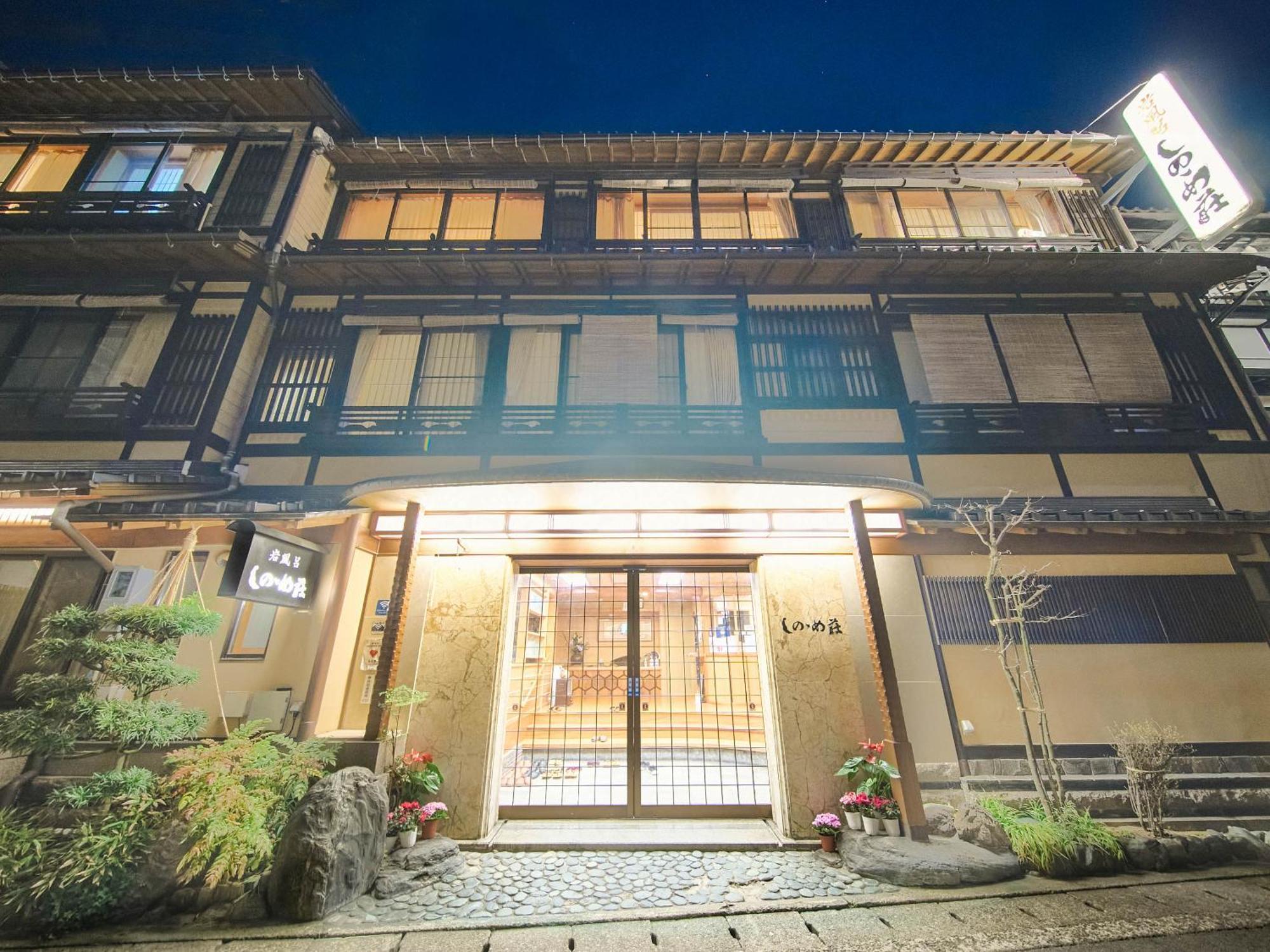 Hotel Sinonomesou Toyooka  Esterno foto